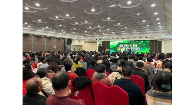 專(zhuān)題報(bào)道