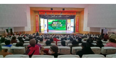 專(zhuān)題報(bào)道