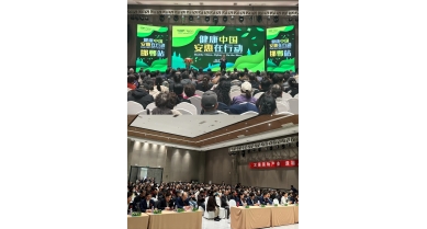 專(zhuān)題報(bào)道